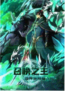 菠萝高校